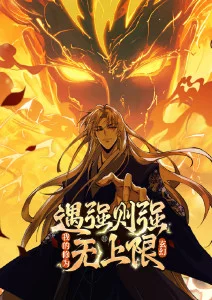 深海回声 悬疑动漫全集